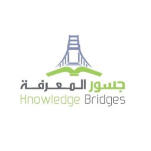 وظائف نسائية في مجال التعليم والإدارة بمدارس جسور المعرفة