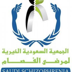 وظائف إدارية للنساء بالجمعية السعودية لمرضى الفصام