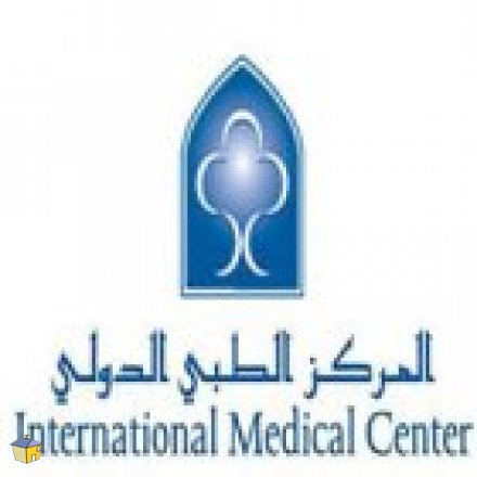 المركز الطبي الدولي