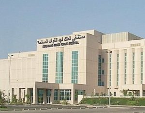 مستشفى الملك فهد للقوات المسلحة يعلن وظائف شاغرة 