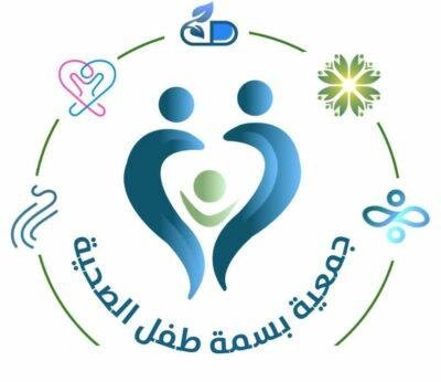 مؤسسة بسمه الوقيت تطلب حاضنات أطفال