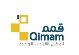 برنامج قمم يفتح باب التقديم لبرنامج القيادات الواعدة
