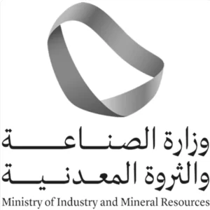 وزارة الصناعة تعلن وظائف إدارية وهندسية شاغرة