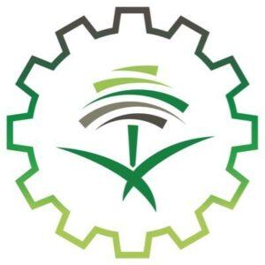 المركز الوطني للتنمية الصناعية تعلن 23 وظيفة شاغرة