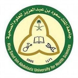 وظائف شاغرة في جامعة الملك سعود للعلوم الصحية