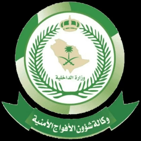 الأفواج الأمنية تعلن نتائج القبول المبدئي للرجال