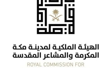 الهيئة الملكية توفر فرصًا وظيفية في مختلف المجالات