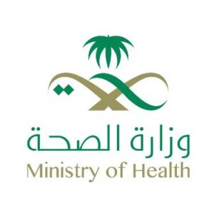 وزارة الصحة تعلن وظائف شاغرة