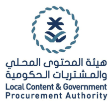 وظائف شاغرة في هيئة المحتوى المحلي والمشتريات الحكومية