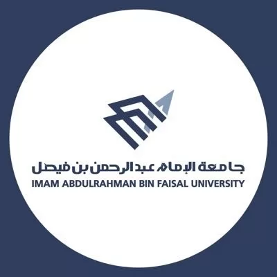 جامعة الإمام عبد الرحمن بن فيصل تعلن فتح باب التقديم في برامج الدراسات العليا