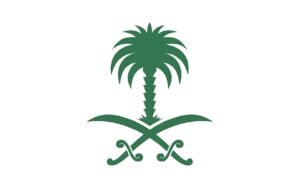 الوظائف الحكومية