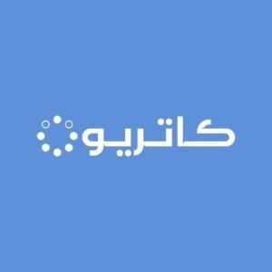 شركة كاتريون تعلن أكثر من 20 وظيفة شاغرة