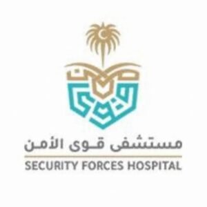 مستشفى قوى الأمن يعلن وظائف طبية برواتب تبدأ من 25,415 ريال