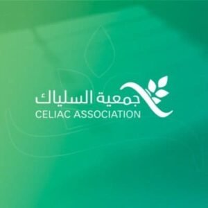 جمعية السلياك تعلن وظيفة مدير مالي بدوام جزئي