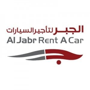 شركة الجبر لتأجير السيارات تعلن وظائف لحملة الكفاءة المتوسطة فأعلى