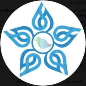 الصحة القابضة تعلن عن 4,291 وظيفة طبية وصحية