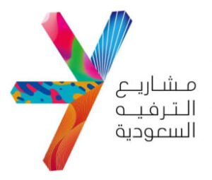 شركة مشاريع الترفيه تعلن عن 29 وظيفة شاغرة