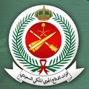 قوات الدفاع الجوي الملكي تعلن وظائف متنوعة