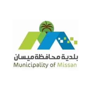 بلدية محافظة ميسان تعلن عن وظائف سائقين شاغرة