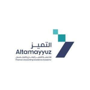 أكاديمية التميز المالي والمحاسبي تعلن برنامج تدريبي