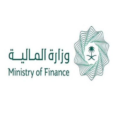 وزارة المالية السعودية تعلن بدء التسجيل في برنامج التدريب التعاوني