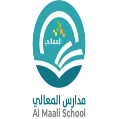 وظائف تعليمية شاغرة في مدارس المعالي الأهلية