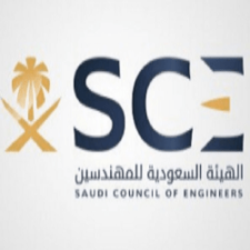 الهيئة السعودية للمهندسين توفر وظائف شاغرة