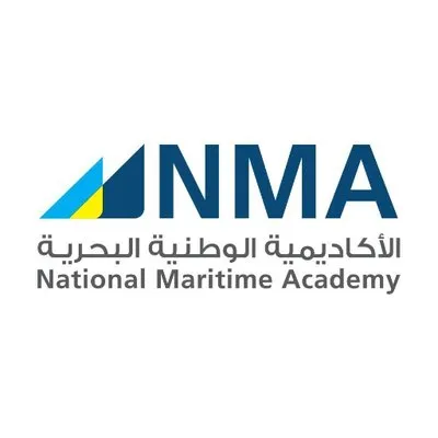 الأكاديمية الوطنية البحرية تعلن بدء برنامج تدريب منتهي بالتوظيف