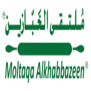 ملتقي الخبازين يعلن فتح باب التوظيف للرجال والنساء للعمل في مناطق مختلفة بالمملكة