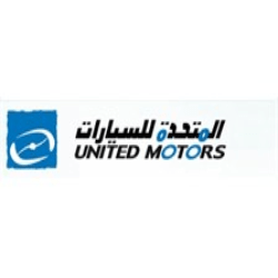 الشركة المتحدة للسيارات تعلن وظائف لحملة الثانوية