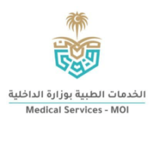 وزارة الداخلية تعلن وظائف عسكرية شاغرة في الإدارة العامة للخدمات الطبية