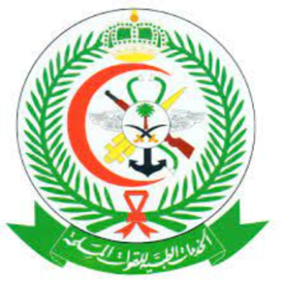 وظائف شاغرة تعلنها الخدمات الطبية للقوات المسلحة