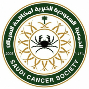وظائف شاغرة في الجمعية السعودية الخيرية لمكافحة السرطان