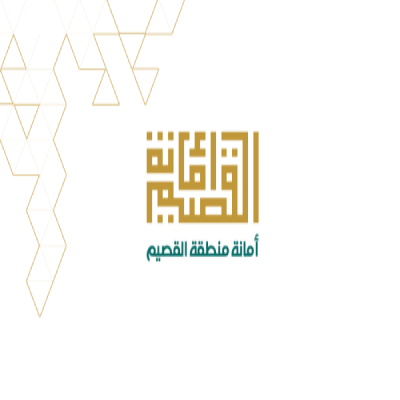 وظائف شاغرة تعلنها أمانة منطقة القصيم في بلدية محافظة النبهانية