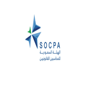 الهيئة السعودية للمحاسبين القانونيين تعلن عن وظائف شاغرة