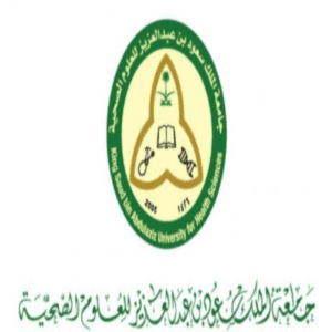جامعة الملك سعود للعلوم الصحية تعلن وظائف إدارية للجنسين