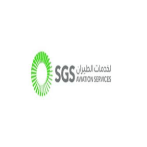 الشركة السعودية للخدمات الأرضية تعلن عن وجود فرص عمل شاغرة