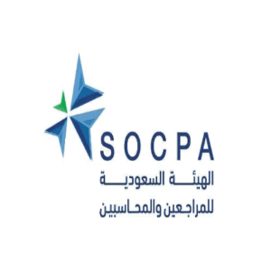 الهيئة السعودية للمراجعين والمحاسبين تعلن عن وظائف إدارية شاغرة