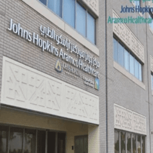 40 وظيفة شاغرة في مجالات مختلفة يوفرها مركز جونز هوبكنز أرامكو الطبي