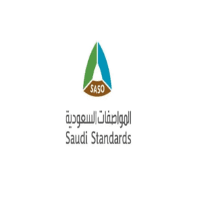 الهيئة السعودية للمواصفات والمقاييس والجودة تعلن عن بدء التسجيل في برنامج تمهير