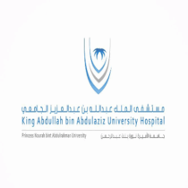 مستشفى الملك عبدالله تعلن وظائف لحملة الدبلوم وأعلى