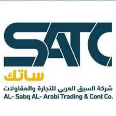 وظائف شاغرة في شركة السبق العربي للتجارة والمقاولات