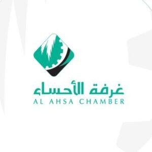 غرفة الأحساء تعلن وظائف شاغرة