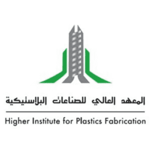 المعهد العالي للصناعات البلاستيكية تعلن دورات تدريبية