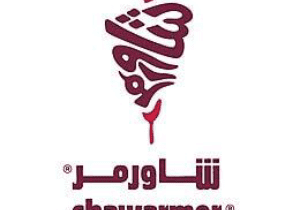 شاورمر يعلن 35 وظيفة عضو فريق في مختلف أنحاء المملكة