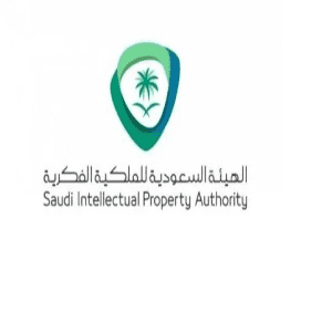 الهيئة السعودية للملكية الفكرية تعلن وظائف شاغرة