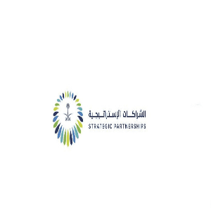 المركز السعودي للشراكات الاستراتيجية يعلن وظائف شاغرة