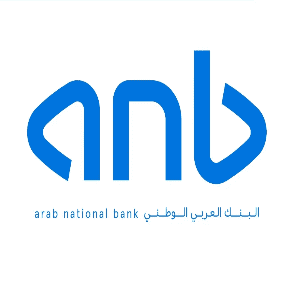 البنك العربي الوطني يعلن برنامج تدريب منتهي بالتوظيف