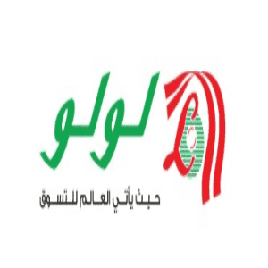 شركة لولو هايبر ماركت تعلن وظائف شاغرة