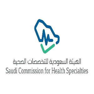 الهيئة السعودية للتخصصات الصحية تعلن وظائف شاغرة